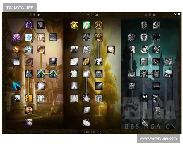 魔兽世界怀旧服:技能升级之道